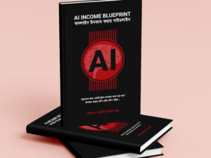 AI Income Blueprint