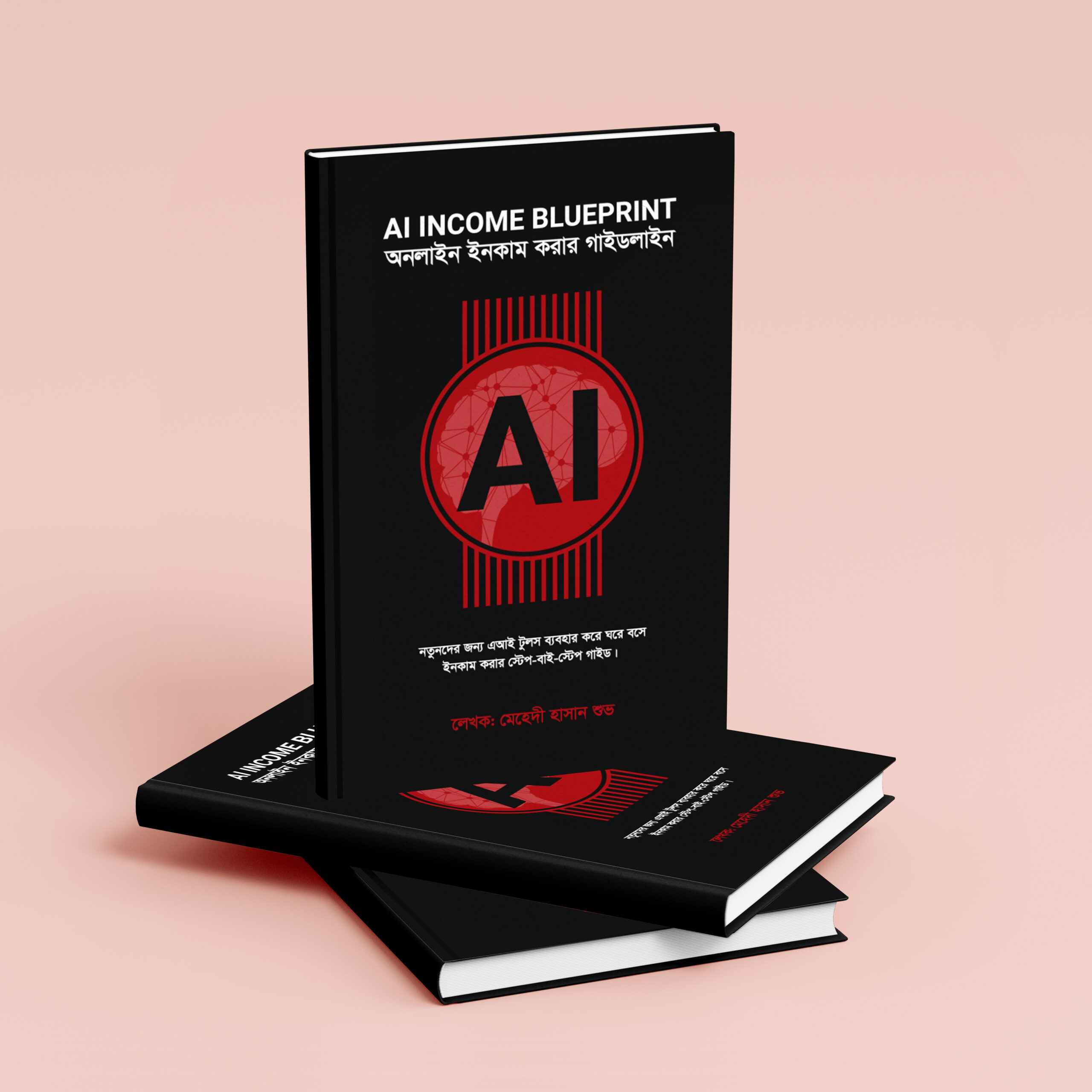 AI Income Blueprint